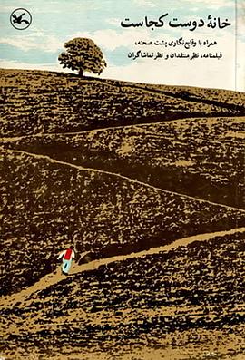 唐山迁安网站优化公司